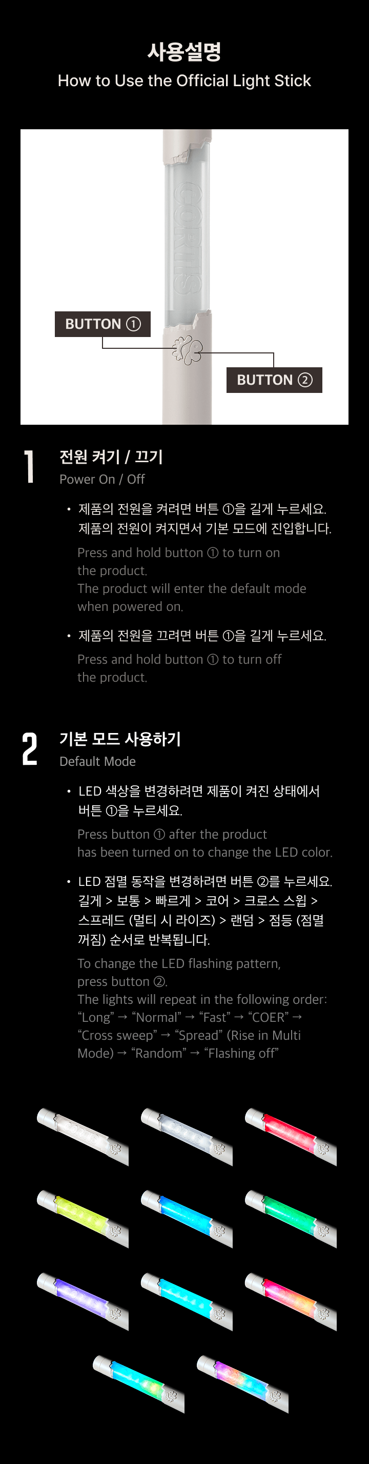 Image of [PRE-ORDER] CORTIS Official Lightstick