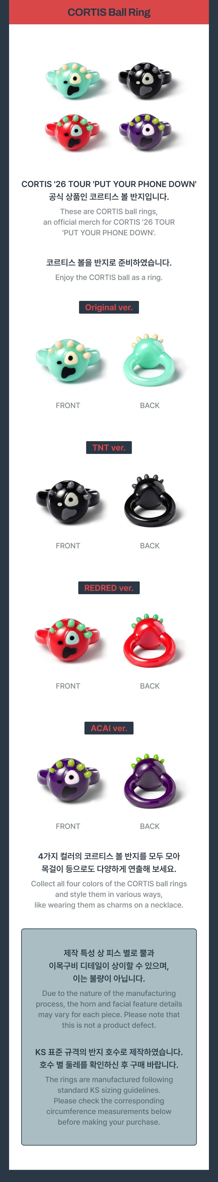 Image of [PRE-ORDER] CORTIS PUT YOUR PHONE DOWN Ball Ring