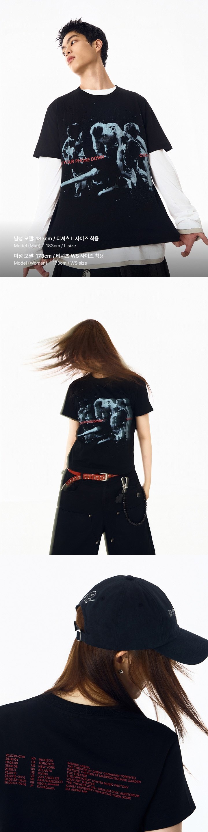 Image of [PRE-ORDER] CORTIS PUT YOUR PHONE DOWN Tour Routing T-Shirt (Black)