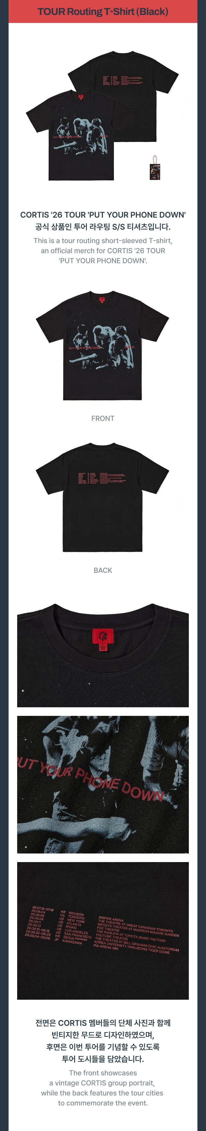 Image of [PRE-ORDER] CORTIS PUT YOUR PHONE DOWN Tour Routing T-Shirt (Black)