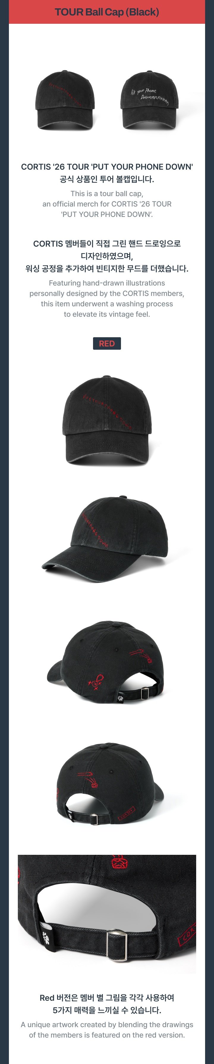 Image of [PRE-ORDER] CORTIS PUT YOUR PHONE DOWN Tour Ball Cap (Black)