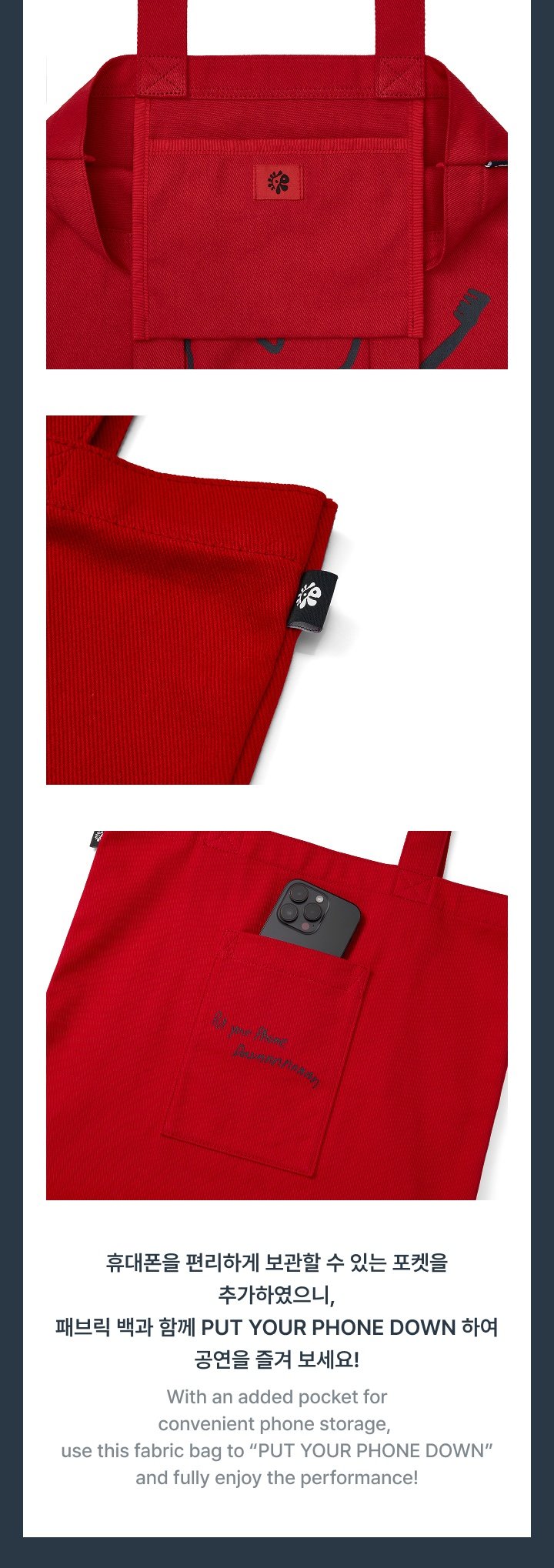 Image of [PRE-ORDER] CORTIS PUT YOUR PHONE DOWN Fabric Bag