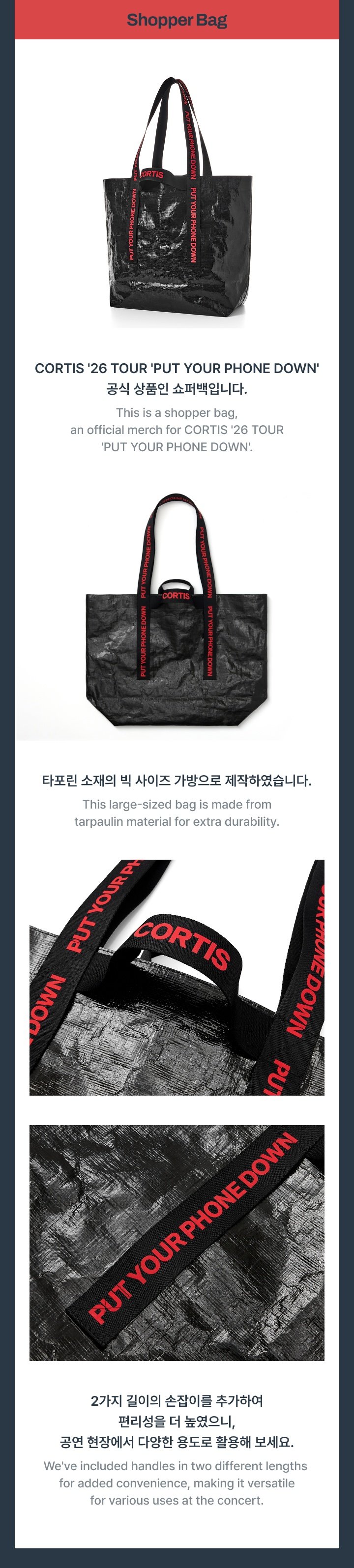 Image of [PRE-ORDER] CORTIS PUT YOUR PHONE DOWN Shopper Bag
