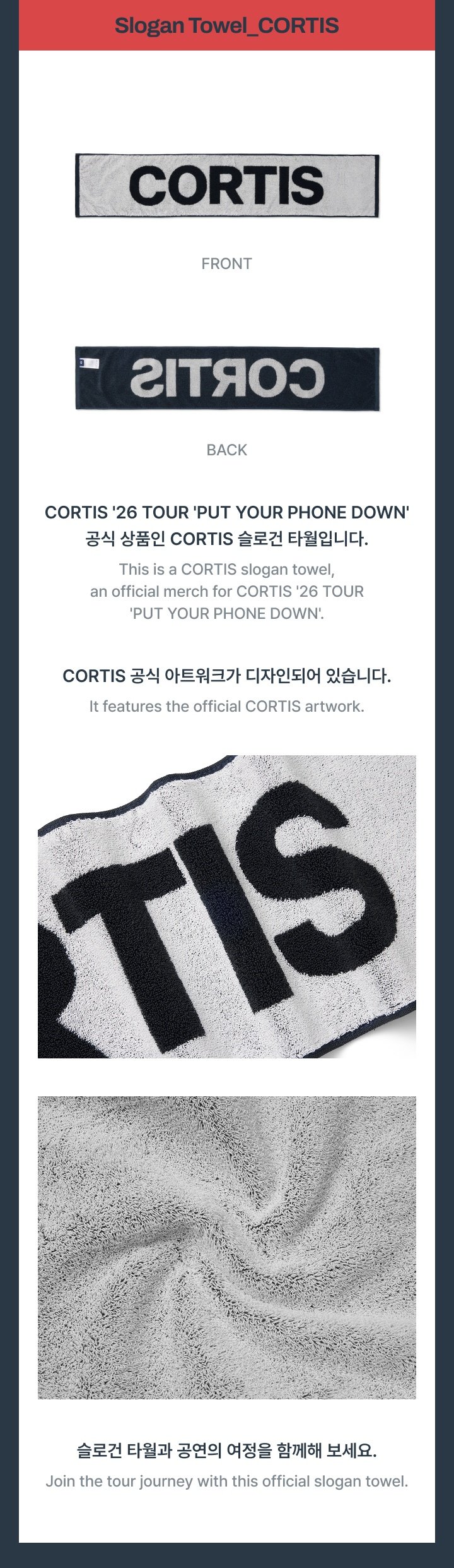 Image of [PRE-ORDER] CORTIS PUT YOUR PHONE DOWN Slogan Towel_CORTIS