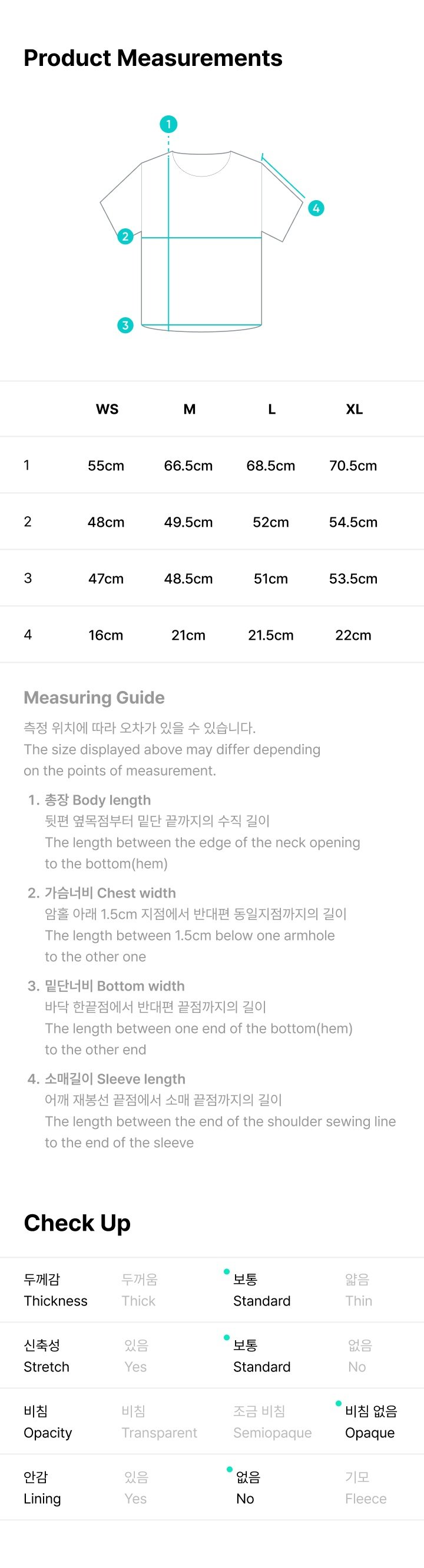 Image of [PRE-ORDER] CORTIS PUT YOUR PHONE DOWN PYPD T-Shirt (White)