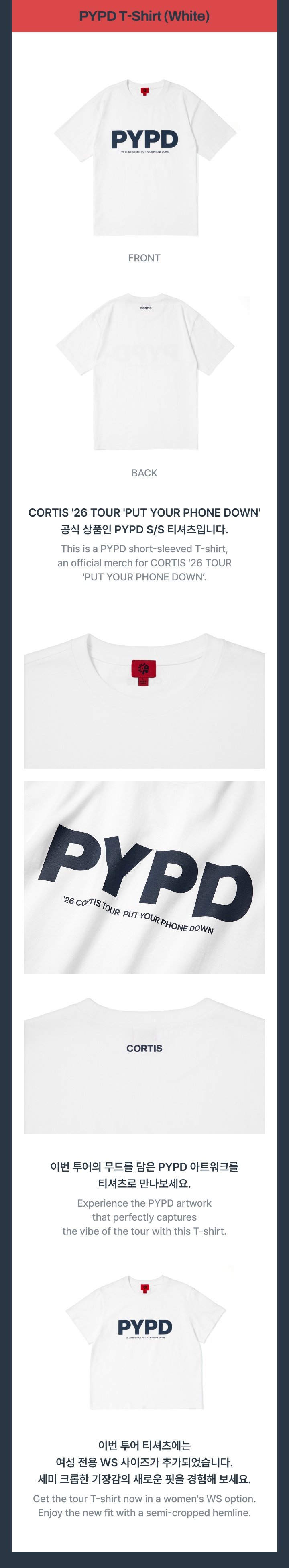 Image of [PRE-ORDER] CORTIS PUT YOUR PHONE DOWN PYPD T-Shirt (White)