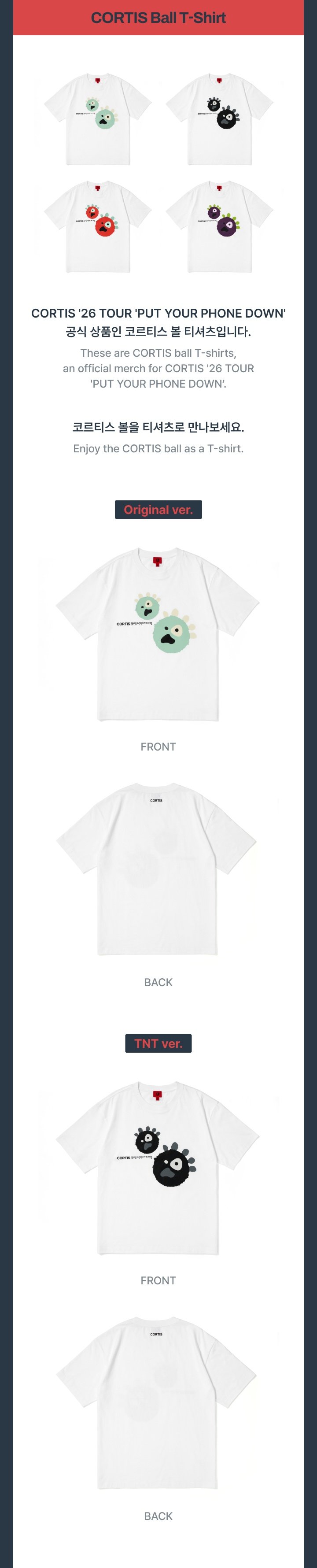Image of [PRE-ORDER] CORTIS PUT YOUR PHONE DOWN Ball T-Shirt