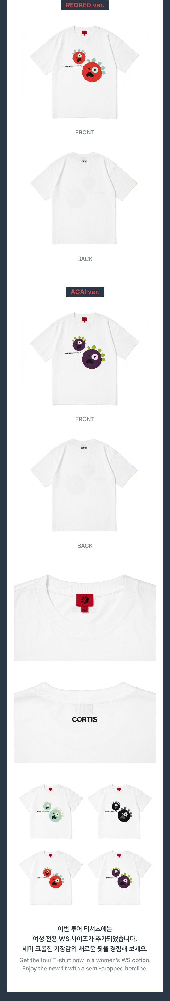 Image of [PRE-ORDER] CORTIS PUT YOUR PHONE DOWN Ball T-Shirt