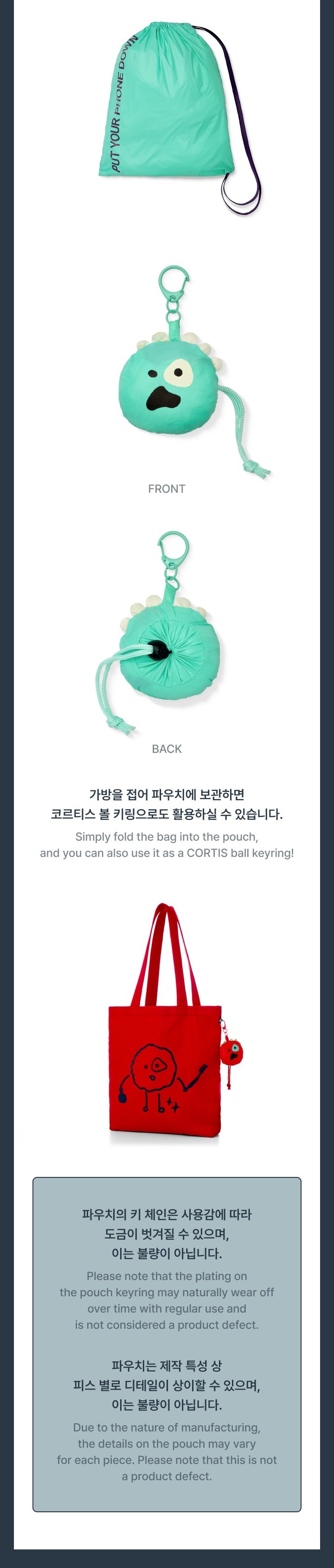 Image of [PRE-ORDER] CORTIS PUT YOUR PHONE DOWN Ball Multi Bag