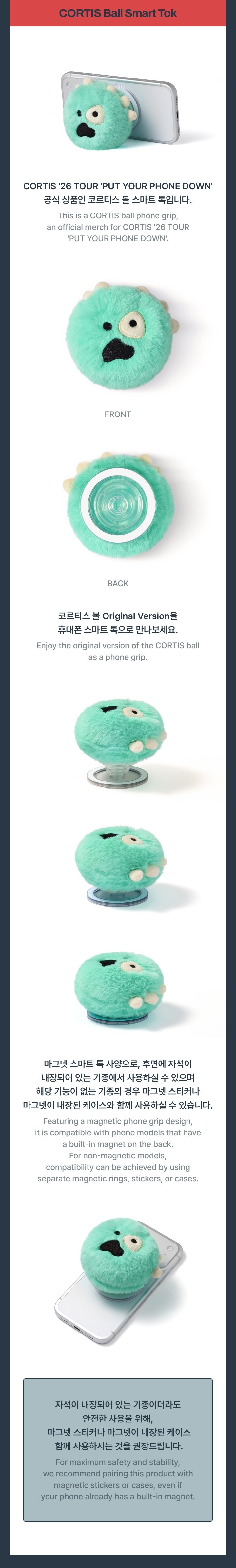 Image of [PRE-ORDER] CORTIS PUT YOUR PHONE DOWN Ball Smart Tok