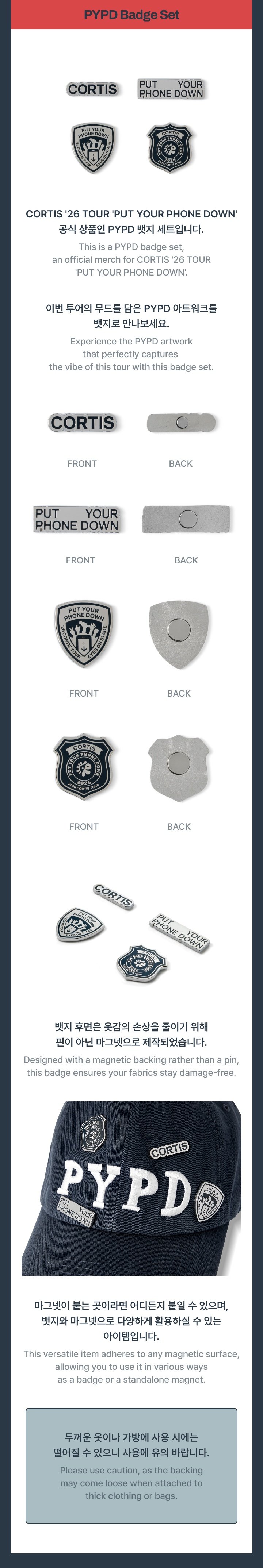 Image of [PRE-ORDER] CORTIS PUT YOUR PHONE DOWN PYPD Badge Set