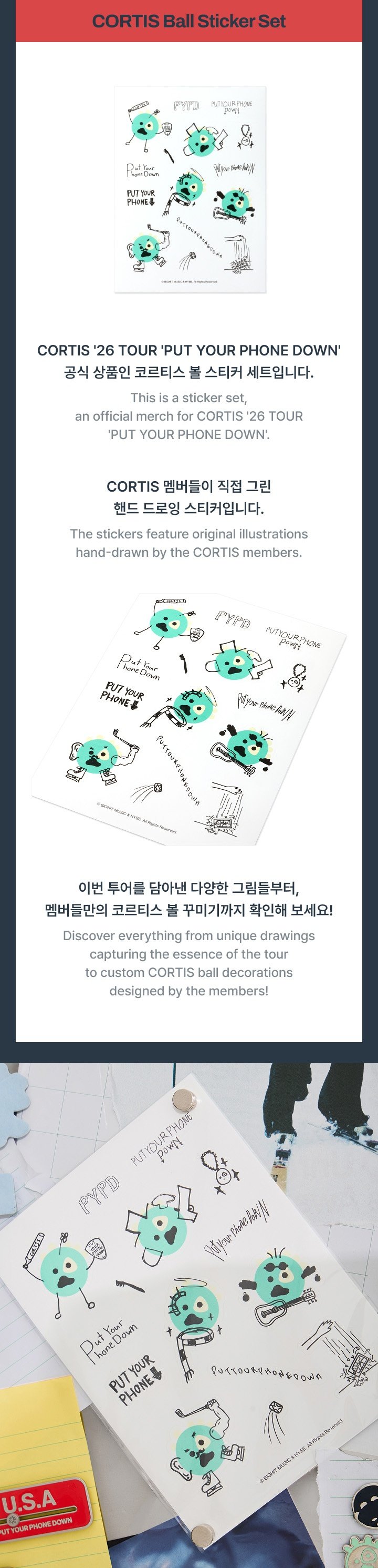 Image of [PRE-ORDER] CORTIS PUT YOUR PHONE DOWN Ball Sticker Set