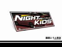 Night Kids Decals