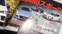 Image 2 of CAR TOP MOOK Keiichi Tsuchiya Magazine Vol.01 
