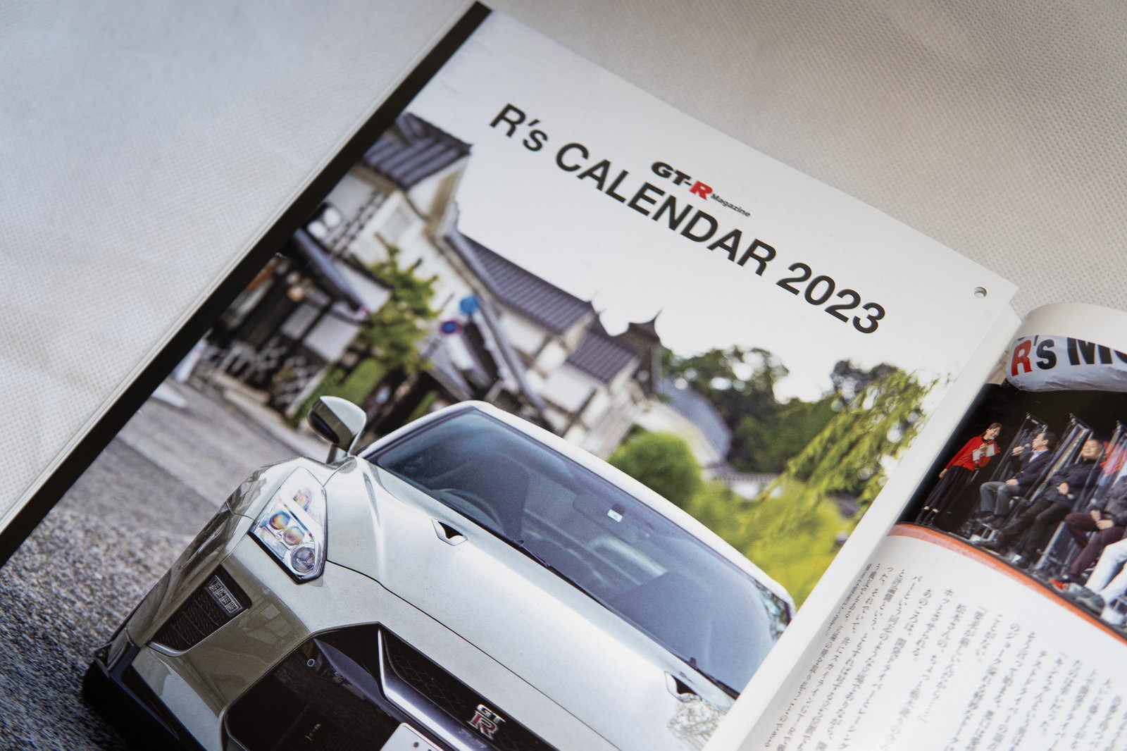 GT-R Magazine 2023/1 vol. 168 KEIICHI TSUCHIYA MEMORIAL RUN