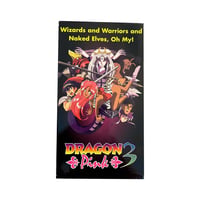 Dragon Pink Vol. 3 VHS Tape