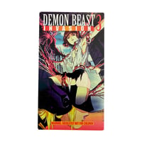 Demon Beast Invasion 3 VHS Tape