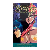 Legend of Reyon VHS Tape