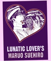 Image 1 of Lunatic Lover's by Maruo Suehiro