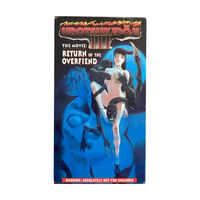 Urotsukidoji III the Movie VHS Tape