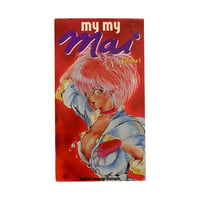 My My Mai Vol. 1 VHS Tape