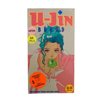 U-Jin Brand VHS Tape