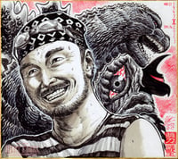 Tribute to Ken Satsuma - Original Artwork
