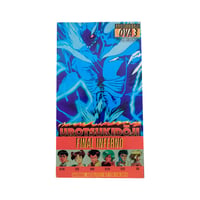 Urotsukidoji OVA 3 VHS Tape
