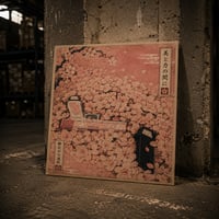 FENG SHUI VINYL [CARTRIDGE X HYPHO] 25 AVAILABLE