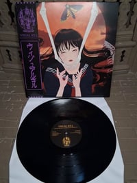 Image 1 of SAIDAN -visual kill:the blossoming of psychotic depravity Black vinyl 12"