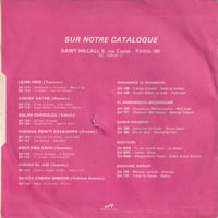 Image 2 of Boussouar El Maghnaoui ‎– Soyez Gentille / Zine Ya Hlima (Sawt Hillali - France - 1970?)