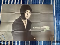 Image 1 of Haroumi Hosono Promo Poster, 1985. LARGE