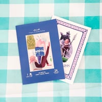 Image 1 of phaidei au comics physical edition