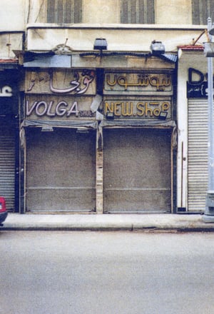 Image of Windows & Doorways