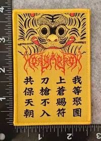 Image 1 of Holyarrow - 小刀會符咒 / Dagger League Patch