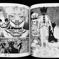 Image 10 of SUEHIRO MARUO - TOMINO’S HELL #3