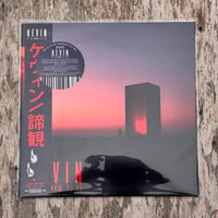 Image 2 of KEVIN 'It Is What It Is' Transparent Red LP with OBI & Bonus CDR