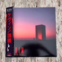 Image 4 of KEVIN 'It Is What It Is' Transparent Red LP with OBI & Bonus CDR