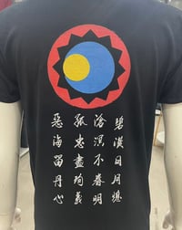 Image 3 of Holyarrow - 1683武歿 / Fight til Death T-shirt