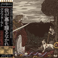 Image 1 of WAXGOAT163 Gudsforladt (USA) - Guard Not My Grave - Colored LP/LP