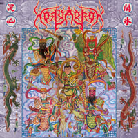 Image 2 of WAXGOAT334 Holyarrow (China) - Underwater Sacred Land - 10" MLP