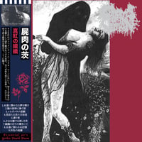 Image 1 of WAXGOAT380 Thorns of the Carrion (Usa) - The Scarlet Tapestry - Double Silver LP