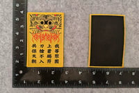 Image 3 of Holyarrow (China) - Tiger-head Talisman - Patch