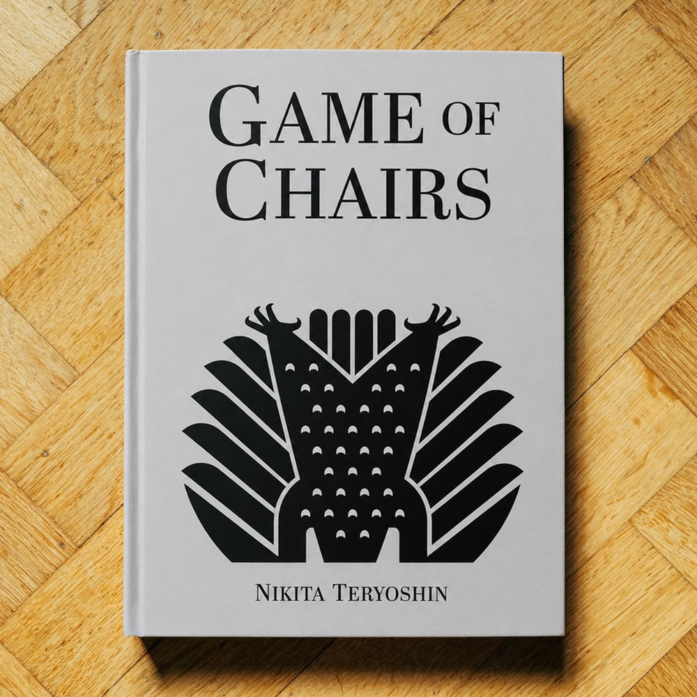 Image of Game of Chairs - Special Edition of 100 - w/ Print