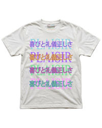 喜びと礼儀正しさ TEE 