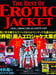 Image of (The Best of Erotic Jacket)