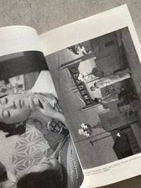 Image 3 of Susaki Paradise by Yoshiko Shibaki