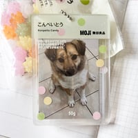 Image 1 of Photocard Holder - Konpeito Candy