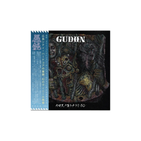 GUDON - "オマエノコトナドシラン - Discography 86-90" 2xLp (2nd press)