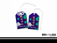 Image 1 of MFG x Fujiwara Tofu Cafe Hakone Omamori Charm